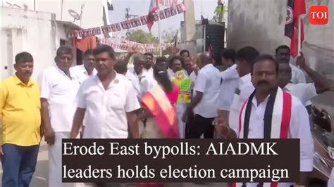 Erode East Bypolls AIADMK Leaders Hold Election Campaign