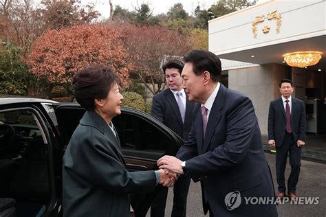 박근혜 전 대통령 영접하는 윤석열 대통령 연합뉴스