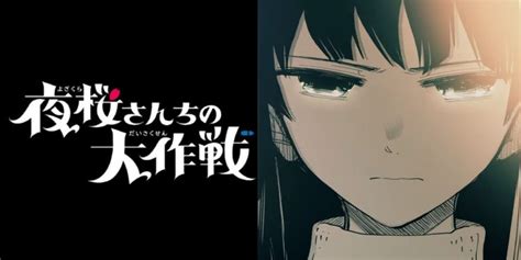 Yozakura Family to Return for Season 2 After Finale - OtakuKart