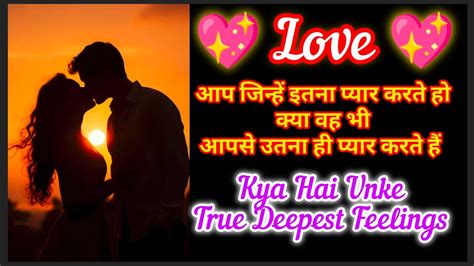 💖 Love 💖 Kya Hai Unke True Deepest Feelings💗 Tarot Love Reading Hindi 🪄