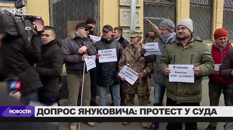 В Ростове-на-Дону допросили Януковича - YouTube