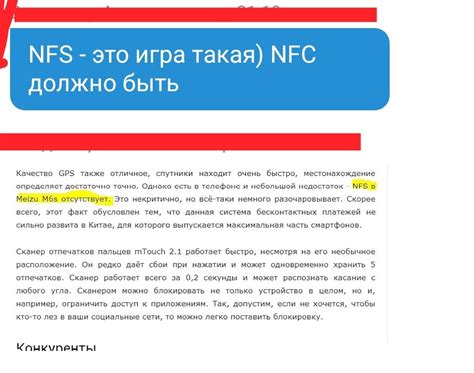 NFS это игра такая) | Пикабу