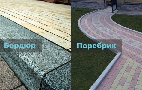 Установка бордюров: технология монтажа и разновидности материала