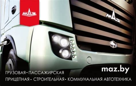 Экспорт Беларусь - все об экспорте товаров и услуг в Беларуси