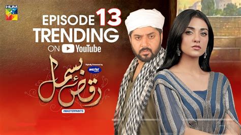 Raqs E Bismil Episode 13 HD Full Official Video 13 March 2021 The