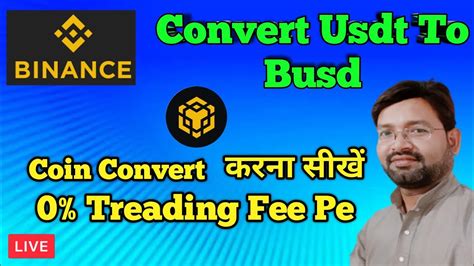 Convert Usdt To Busd in Binance Busd क Usdt म कस कनवरट कर