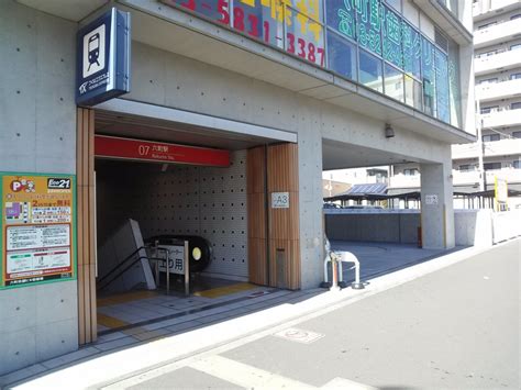 六町駅周辺の住みやすさ！治安や家賃相場・口コミなど大公開【一人暮らし】