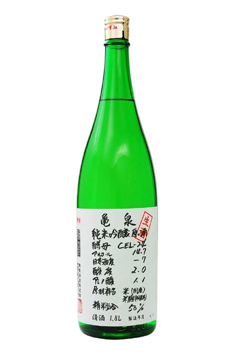 「土佐の地酒」 亀泉 Cel 24 純米吟醸生原酒 720ml 亀泉酒造 無地化粧箱付き 日本酒