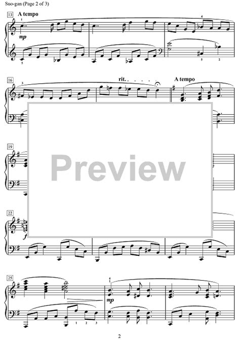 Suo Gân Sheet Music For Piano Sheet Music Now