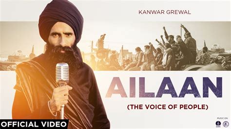 Ailaan The Voice Of People Kanwar Grewal Rubai Music Latest