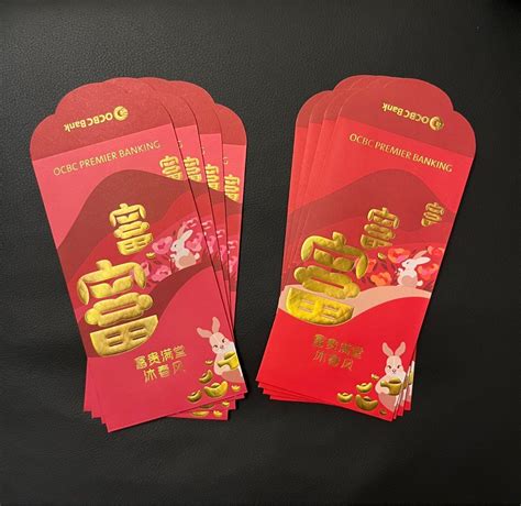 OCBC Premier Banking Ang Pow 2023 Ang Bao Red Packets Hobbies