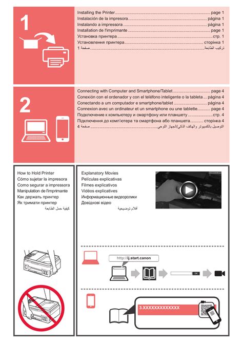 Canon PIXMA G4411 User Manual