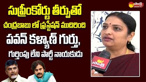 Minister Usha Sri Charan Satirecal Comments On Chandrababu And Pawan