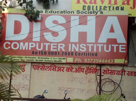 Disha Computer Institute In Kothrud Pune 410038 Sulekha Pune