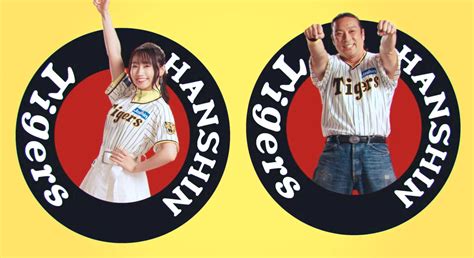 【阪神】7月度の「みんなで六甲おろし」は湘南乃風・若旦那＆水樹奈々 スポーツ報知