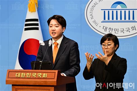 포토 이준석 공동대표 ‘이낙연과 함께하지 못해 참담한 마음 아시아투데이