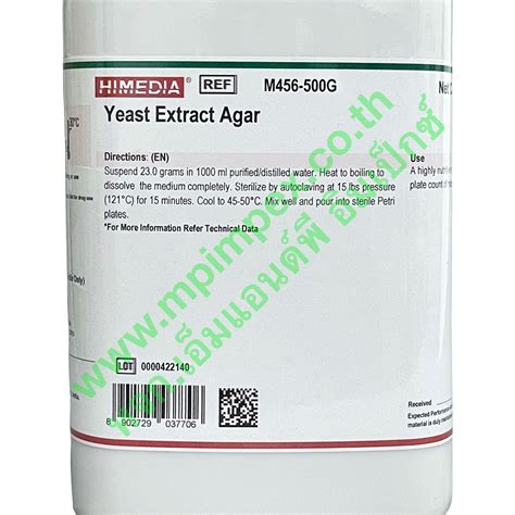 Himedia™ Yeast Extract Agar 500 กรัม Mandp Impex นำเข้าและจำหน่าย