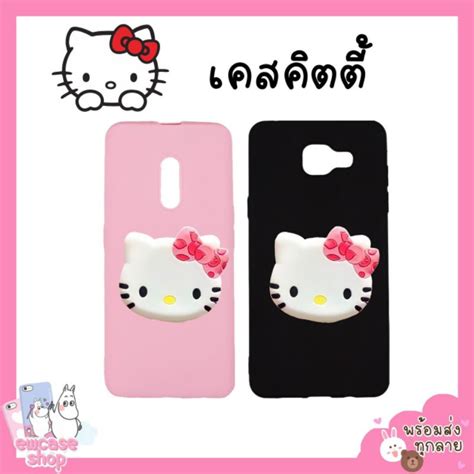 เคสอนฟนก Kitty Griptok Infinix Smart pro Smart Smart Smart SmartHD Hot play Hote s