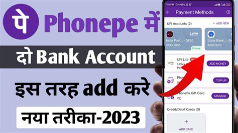 Phonepe Me Bank Account Kaise Add Kare How To Add Bank Account In