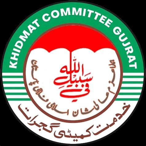 Khidma Committee Gujrat Youtube