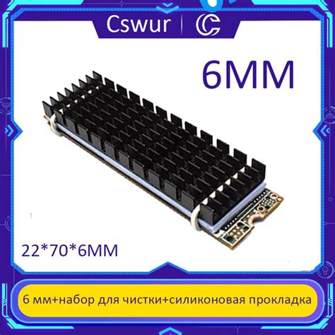Низкопрофильный радиатор охлаждения для SSD m2 диска 6mm - купить кулер ...