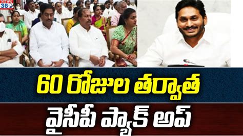 Tdp Babu Surety Bhavishyathuku Guarantee Programme In Punganur