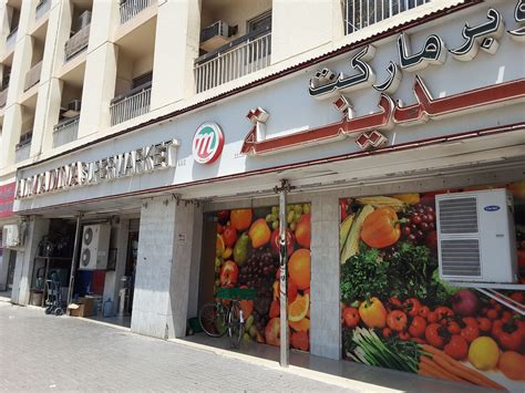 Al Madina Supermarket(Supermarkets, Hypermarkets & Grocery Stores) in Al Karama, Dubai - HiDubai