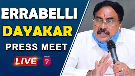 LIVE Telangana Minister Errabelli Dayakar Rao LIVE Prime9 News