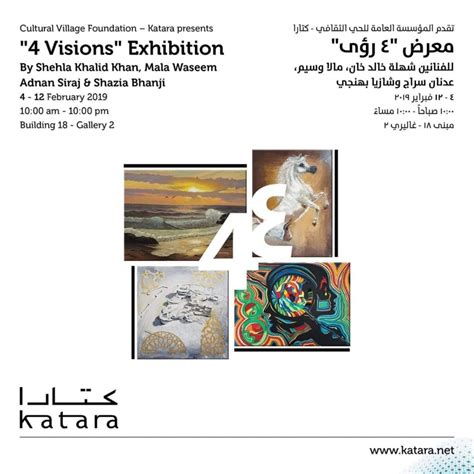 Free Exhibitions In Qatar - New In Doha - Inspiring You to Explore Qatar