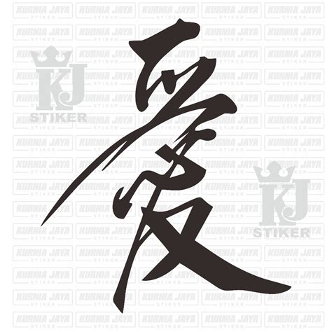 Jual Kj Stiker Promo Stiker Mobil Motor Laptop Tulisan Jepang Kanji