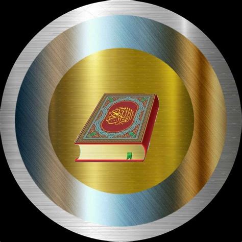 A Book With An Arabic Writing On It In A Gold And Silver Circular Frame