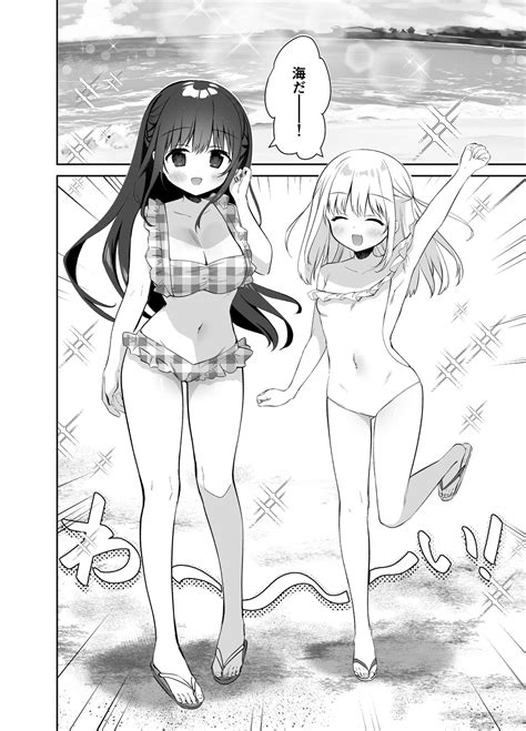 Chikan No Sonzai Shinai Subarashii Sekai Umi Hen Page Nhentai Hentai Doujinshi And Manga