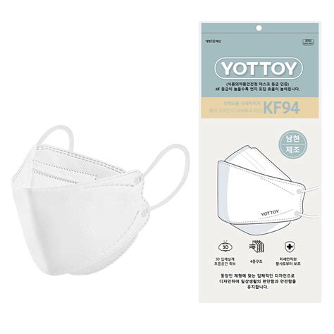 Yottoy 50 Pcs Kf94 Face Mask Original FDA Approved FaceMask Non Woven