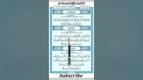 Surah Ikhlas Surah Falaq Surah Nas Surahfalaq Sursurahikhlas