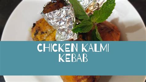 Chicken Kalmi Kebab Easy To Make Recipe No Oven YouTube