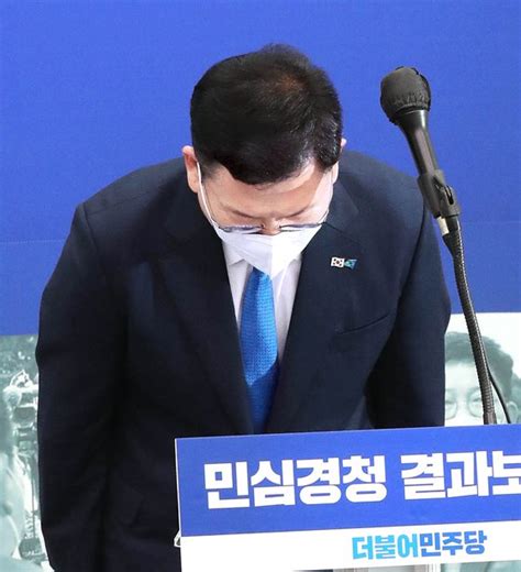 6·2 송영길 사태사퇴하라 조국사태 사과했다고 문자폭탄 네이트 뉴스