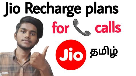 Jio Recharge Plan Only Calling Best Jio Recharge Plan For Calls Jio