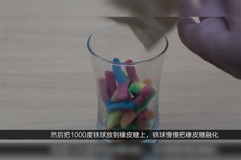 把1000度铁球放到一堆彩虹糖上，你猜糖会变成什么样？一起看看吧彩虹