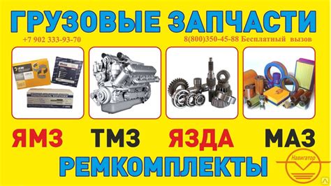Уплотнитель трубки высокого давления для двигателей ЯМЗ 240-1104350 ...