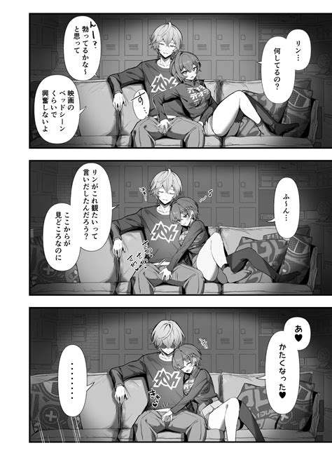 HoYoLUV Page 10 Nhentai Hentai Doujinshi And Manga