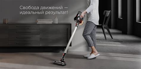 Пылесос вертикальный беспроводной REDMOND RV-UR356 - купить с доставкой ...