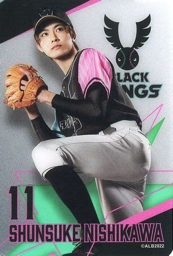 駿河屋 西川俊介グローブ Black Wings選手 ランダムクリアカード 「actorsleague In Baseball