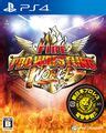 Fire Pro Wrestling World StrategyWiki Strategy Guide And Game