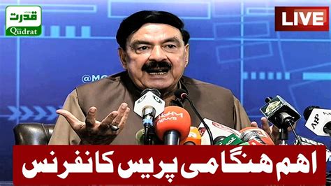 Liveinterior Minister Sheikh Rasheed Ahmed S Today News Conference