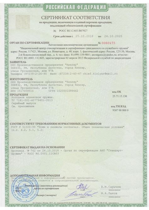 Купить Нож Беркут за 6 000 ₽ 🔥 от ПП Кизляр: отзывы и характеристики