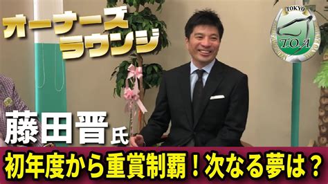 藤田さんとコパさんの対談｜あにまん掲示板