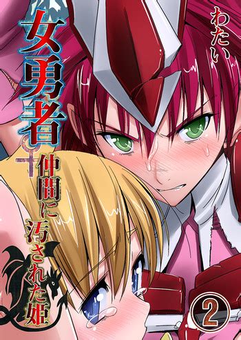 Onna Yuusha Nakama Ni Yogosa Reta Hime Nhentai Hentai Doujinshi And Manga