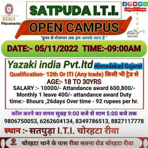 Yazaki Campus Placement Join Now