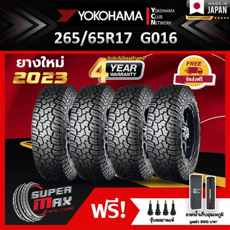 Activity Subsidy Yokohama Lines New Tires R Rim