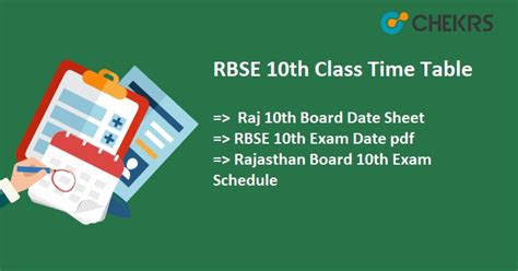 RBSE 10th Supplementary Time Table 2020 Check Re Exam Date Sheet Pdf